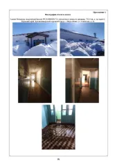 Больница и котельная 757.1 кв.м, Пермский край, Красновишерский городской округ, с. Верх-Язьва, ул. Советская, д. 2а. Здание больницы, кадастровый номер 59:25:0300001:742, назначение: нежилое, площадь: 732.3 кв. м; здание котельной, кадастровый номер 59:25:0300001:1217, назначение: нежилое…