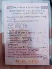 Nissan Teana, 2011 года, 182 лс, АКПП, легковой автомобиль, седан, регистрационный знак Р 733 ОХ 48, VIN: Z8NBBUJ32BS028354, год выпуска 2011, категория В/М1, шасси (рама) отсутствует, модель двигателя VQ75 737477A, кузов Z8NBBUJ32BS028354, цвет черный.