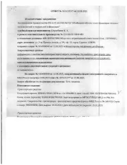 Полуприцеп НЕФАЗ 93341, 2019 г/в, VIN X1F933410K7001666, цвет кузова синий. Регистрационные документы не изымались у должника. Ключи и автомашина организатору торгов не передавались. Техническое состояние автомобиля организатору торгов не известно. Вид транспорта: грузовой. Объем двигателя: нет…