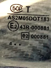 Годные остатки грузовой фургон ГАЗ 2705, регистрационный номерной знак Н828ТК90, (VIN) X9627050050397751. Ключи и СТС к транспортному средству отсутствуют. Год выпуска: 2005. Мощность двигателя: 103. Экологический класс: -. VIN номер: X9627050050397751. Коробка передач: Механическая. Привод: -…