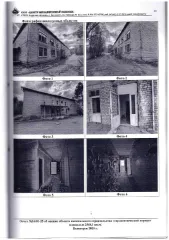 Терапевтический корпус, назначение нежилое, 1991 года постройки, количество этажей – 3 (в том числе подземных 1), общая площадь 2568,1 кв.м., кадастровый номер 28:06:010702:754, расположенный по адресу: Амурская область, г. Тында, ул. 2-я Пятилетка, д. 74. Материалы наружных стен здания: кирпич…