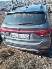 Kia Rio 2020 легковой автомобиль комби (хэтчбек), 2020 г.в., г/н A408ОУ124, VIN Z94C251BBLR109424, номер кузова Z94C251BBLR109424, номер двигателя G4FGLW415705, цвет серый. Задаток 200100 руб. Рабочее состояние не проверялось, видимых повреждений не имеет. Обременения: запреты судебного пристава…