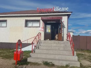 Нежилое здание (магазин) площадь 381,50 кв.м., кадастровый номер 75:21:230133:173, земельный участок (для эксплуатации и обслуживания здания магазина) площадь 375 кв.м., кадастровый номер 75:21:230133:101, адрес: Забайкальский край, Чернышевский район, пгт. Чернышевск, ул. Партизанская, 41б…