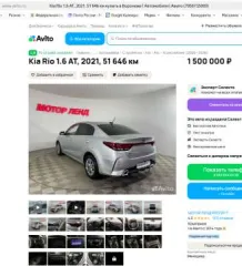 KIA RIO 2021, VIN: Z94C251BBNR170819, цвет белый, свидетельство о регистрации ТС 99 38 №934589, гос.рег.знак P479ТУ60. Автомобиль зарегистрирован на имя супруга должницы – Николаева Константина Николаевича. Автомобиль, выставляемый на торги, принадлежит должнику на праве общей совместной…