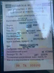 Skoda Fabia, 2003 года, 68 лс, 150000 км, легковой автомобиль ШКОДА ФАБИЯ (Skoda Fabia), VIN TMBHB46Y233692198, 2003 года выпуска, регистрационный знак Н733ЕУ18, автомобиль условно пригодный для условия работы, не работает рулевая рейка, имеются коррозии металла.