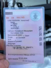 Lada LARGUS 2017, VIN: XTARS045LJ1061585.