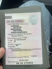 OMODA C5 2023 Автомобиль OMODA C5, 2023 г.в., VIN:LVVDB21B5PD157393 (имущество является предметом залога)