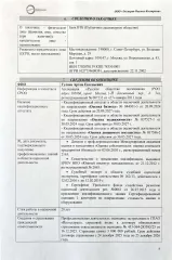 KAIYI E5, 2023 автомобиль KAIYI E5, 2023 года выпуска, идентификационный номер VIN XUUJA2G27P0010703