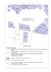 Земельный участок площадью 1462 кв. м для ведения садоводства. Категория земель: земли населенных пунктов. Местоположение: Мурманская область, муниципальный округ город Полярные Зори, населенный пункт Зашеек. Кадастровый квартал: 51:28:0100009. Основной вид разрешенного использования: 13.2.