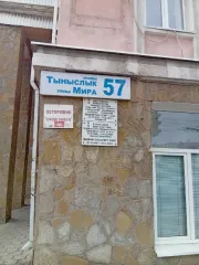 Квартира, 98 м², Республика Башкортостан. Помещение с кадастровым номером 02:56:030204:974 площадью 98 по адресу Российская Федерация, Республика Башкортостан, г.о. город Стерлитамак, г Стерлитамак, ул Мира, д. 57, кв. 16. Общая площадь: 98. Расположение в пределах объекта недвижимости (этажа…