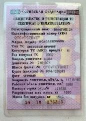 Toyota Sprinter 1993 Легковой автомобиль, Toyota Sprinter год изготовления: 1993 г. в., цвет: белый, VIN: отсутствует, ПТС: 25ТВ 954401, г/н: Т080МР24, изготовитель (страна): Япония, модель двигателя: 5А № В301862, тип двигателя: бензиновый, мощность двигателя, л. с. (кВт): 105, рабочий объем…