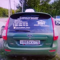 Lada kalina, 2013, легковой автомобиль, г/н У883КХ716, VIN XTA219220D0007417, вид транспорта - автомобиль, год выпуска 2013, государственный регистрационный знак У883КХ716, VIN номер XTA219220D0007417, марка и модель Lada kalina.