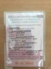 Opel Astra 2011 года
