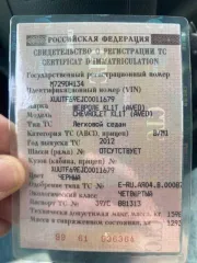 Chevrolet Aveo 2012 года, 86 лс, 202501 км, черный, VIN: XUUTF69EJС0011679, ПТС: 39 УС 881313, г/н: М729ОН134
