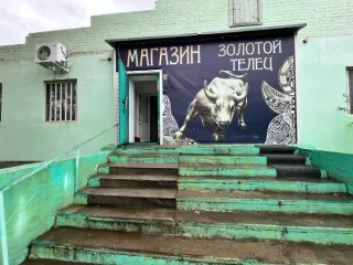Нежилое помещение, назначение: нежилое, 1 этаж, с кадастровым номером 75:32:040603:64, площадь 55,30 кв.м, по адресу: Забайкальский край, г. Чита, мкр. Жилой Городок поселка Аэропорт, 13а, пом.2. У помещения имеются зарегистрированные договора аренды с истекшими сроком действия, данная информация…