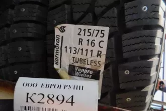 Автозапчасти в количестве 1268 позиций (17 861 шт.). Местонахождение – 344015, Ростовская область, г. Ростов-на-Дону, ул. Доватора, 148. Имущество обременено залогом ПАО «Промсвязьбанк», Банк ВТБ (ПАО). Транспортировка из места хранения, погрузочно-разгрузочные работы при передаче возлагаются на…