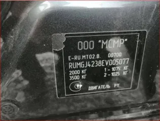 Mazda 6 2013 года. VIN: RUMGJ4238EV005077. Категория B. Двигатель: модель PY20, номер 280941.