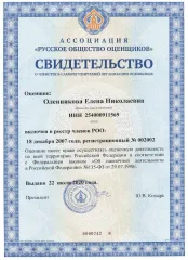 Теплоход буксирный Piranya-777, 1966 года постройки, место постройки: г. Сосновка Кировской обл., идентификационный № А-01-0020. Ознакомление с имуществом: после подачи заявки, в течение срока, указанного в Информационном сообщении, предоставляется возможность предварительного ознакомления со…