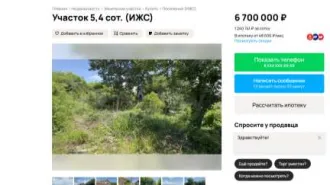 Земельный участок 250 кв.м, Краснодарский край, Сочи. Земельный участок, кадастровый номер 23:49:0407007:5373, расположенный по адресу: Краснодарский край, г. Сочи, р-н Адлерский, с. Веселое, с/т "Россия", 250 +/- 6. Имущество находится в совместной собственности с супругом Гурьяновым С.Н.