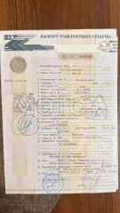 Audi A4, 2006 Audi A4, 2006 года, 130 лс, 231760 км еще Audi A4, 2006 года, 130 лс, 231760 км еще Неустранимых обременений нет, есть сведения об обременениях снимаемых по результатам торгов: залог имущества