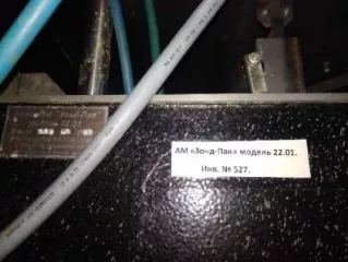 Имущественный комплекс (в том числе залоговое АО "РСХБ" и незалоговое имущество), а также оборудование принадлежащее должнику, полный перечень прилагается.