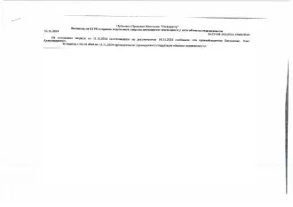 Д-к: Евтушенко О.А. 1/2 доли в праве собственности на квартиру, пл. 62,9 кв.м., КН 23:43:0402018:2653. Адрес: Кк, г. Краснодар, ул. Ставропольская, д. 183/2, кв. 27. Н/ц 2 524 000 руб., з-к 378 600 руб., ш/а 25 240 руб., ув.163 Д-к: Евтушенко О.А. 1/2 доли в праве собственности на квартиру, пл…