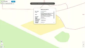 Право аренды земельного участка 312800 кв.м, Курганская обл., Петуховский р-н, с. Октябрьское. Право на заключение договора аренды земельного участка (размер ежегодной арендной платы). Срок договора аренды: 5 лет; категория земель: земли сельскохозяйственного назначения; кадастровый номер…