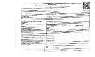 Земельный участок 24 кв.м. и гараж 24 кв.м., Ханты-Мансийский автономный округ Земельный участок, площадь 24 кв.м., кадастровый номер: 86:13:0301011:1013, сооружение (гараж), площадь 24 кв.м., кадастровый номер: 86:13:0301011:1031, г. Нягань, ул. Речная, 46, бокс 111, рег. № 26-523; Земельный…