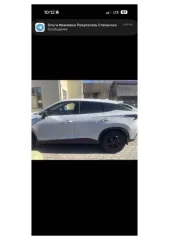 Omoda C5, 2023 года, 147 лс, АКПП. Автомобиль легковой, марка: OMODA, модель: C5, VIN: LVVDB21B7PD332730, гос. рег. номер: С549УР198, год изготовления: 2023. ТС находится в залоге у ПАО "Совкомбанк".