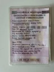 Автомобиль марки LADA модель Largus 2019 г.в., VIN: XTAKS045LK1196384. Находится в залоге у ПАО «Совкомбанк»