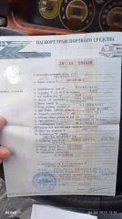 Chevrolet Niva, 2005 года, 79 лс, 247000 км, полный привод. Транспортное средство-легковой Шевроле Нива, 2005 г.в. VIN X9L21230050101444. Залог у банка ПАО "Сбербанк".