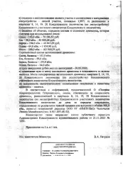 Лесоматериалы Кондопожское лесничество Сосна Ель Береза Осина 500 куб м 500 куб. м. - Кондопожского лесничества Сосна, балансы – 143,0 куб. м.; Ель, балансы – 99,0 куб. м.; Береза, балансы – 194,0 куб. м., осина, балансы – 64 куб. м. Количество и породный состав древесины: Сосна, балансы – 143,0…