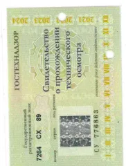Трактор ДТ-75ДЕРС2, 2008, Трактор ДТ–75ДЕРС2, зав. №740210 г.в. 2008