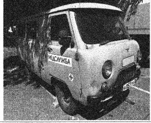 УАЗ-396259, 2003 специальный автомобиль, государственный регистрационный знак А057ТР 28, наличие ПТС: есть, год выпуска 2003, марка грузовика УАЗ3396259, модель грузовика УАЗ3396259, тип кузова грузовой фургон, VIN номер ХТТ39625930467745.