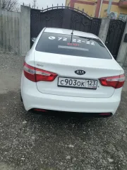 Kia Rio 2014 легковой автомобиль 2014 года выпуска категория ТС В VIN: Z94CB41AAFR258424. С имуществом можно ознакомиться у организатора торгов путем направления запроса на электронную почту: a32_bankrot@mail.ru. ОБЯЗАТЕЛЬНО указывать в теме письма: ФИО должника и наименование имущества.