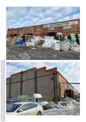 Нежилые здания общей площадью 8639,2 м² в Томской области: Нежилое здание площадью 5339,7 м², кадастровый номер 70:21:0100004:1715, адрес Томская область, г. Томск, ул. Мостовая, д. 20/1; Нежилое здание площадью 169,1 м², кадастровый номер 70:21:0100004:1722, адрес Томская область, г. Томск, ул…