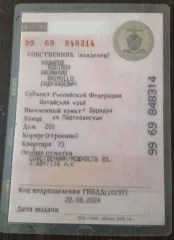 Nissan Almera 1.8 Comfort, 2006 - автомобиль Ниссан Альмера 1.8 Комфорт, 2006 года выпуска, VIN (№ кузова): SJNBBAN16U2665121, модель, № двигателя: QG18 446529Q, цвет: серый, мощность двигателя: 116 л. с., объём двигателя: 1769 см. куб. состояние переданного имущества: не на ходу (сломаны двигатель…