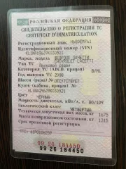 Лот №1 Транспортное средство: ШЕВРОЛЕ ЛАЧЕТТИ, 2008 года выпуска, VIN KL1NA196J9K030521, тип транспортного средства: легковой седан, цвет черный, мощность двигателя 80/109  кВт/л.с. , экологический класс 4.  Характеристика транспортного средства: Идентификационный номер  VIN : KL1NA196J9K030521…
