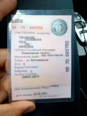 Hyundai Sonata 2021 года, 180 л.с., 260000 км, АКПП, легковой автомобиль, VIN – XWEL341BBLC000099.