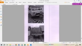 УАЗ 390945, 2020 г.в., г/н Р620HP11, VIN: XTT390945L1214735, номер двигателя XTT0409110L3001370; Обременение: арест. Место хранения арестованного имущества: Республика Коми, с. Чернутьево, ул. Центральная, д. 90 Вид транспорта: Легковой автомобиль