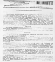 Автомобиль специализированный прочее ГАЗ 2217, 2011 г.в., г/н Т852РС71, цвет серебристый, VIN X96221700B0695745, капот и задняя дверь имеют коррозию. Место хранения: г. Плавск, ул. Коммунаров, д.78. Ответственный хранитель Соболенков А.Г. Взыскатель: УФНС по Тульской области. Автомобиль…