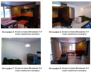 Жилой дом 120 кв.м и земельный участок 1015 кв.м, Белоярский городской округ - жилой дом, расположенный по адресу: Свердловская область, Белоярский городской округ, территория Дачный посёлок «Мельница», Яблоневый квартал, дом 424, кадастровый номер 66:06:4501020:4668, общая площадь 120 кв.м…