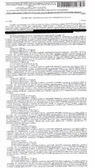 Changan CS55 Plus 2024 года выпуска, серого цвета. Государственный номер Е922УЕ62, VIN LS4ASE2E4RA247809. Место хранения: г. Рязань, с. Дядьково, пр-д Бульвара Оптимистов, д. 10. Согласно реестру уведомлений о залоге имущество находится в залоге у ООО «Специализированное финансовое общество…