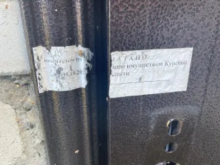 Здание 127,7 кв.м и земельный участок 3181 кв.м, расположенные по адресу: Российская Федерация, Курская область, Горшеченский район, п. Горшечное, ул. Гагарина, д. 2. Здание, назначение: нежилое, наименование: здание, площадь – 127,7 кв.м, количество этажей: 1, в том числе подземных 0, адрес…