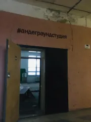 Нежилое помещение 117,8 кв.м, Липецкая область, г. Липецк, помещение, назначение: нежилое, площадью 117,8 кв. м, с кадастровым номером: 48:20:0044602:1731, расположенное по адресу: Российская Федерация, Липецкая область, г. Липецк, ул. 15 мкр., д.1, к. 4, помещ. 4. Общая площадь: 117.8, кадастровый…