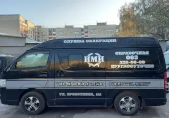 Автомобиль Toyota Hiace, 2014 года выпуска, цвет – черный, идентификационный номер (VIN) отсутствует, номер кузова KDH2068077983, государственный номер Р512ХВ154. (арест). Автомобиль Toyota Hiace, 2014 года выпуска, цвет – черный, идентификационный номер (VIN) отсутствует, номер кузова…