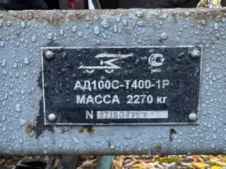 Электроагрегат АД-100 (заводской № 971004796)/0031-5849. Состояние: б/у. Марка: АД-100. Модель: АД-100.