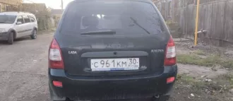 Легковой автомобиль, марка: Лада, модель: Калина, год изготовления: 2010 г.в., Цвет: Черный, мощностью 72 л.с., рабочий объем 1596 см3, VIN XTA111760B0092543 У машины имеются следующие недочеты: 1  Кузов требует покраски 2  Горит знак “Сheck Engine”. Причина не установлена 3  Двигатель – после…