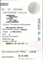Hyundai Solaris, 2015. Автомобиль марки Hyundai модель Solaris 2015 г.в. VIN-номер Z94CT41DBFR404610. Ознакомление с имуществом – по согласованию с организатором торгов.