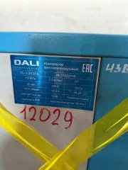 Шиномонтажное оборудование, оборудование для восстановления шин, г. Иркутск (согласно списка).